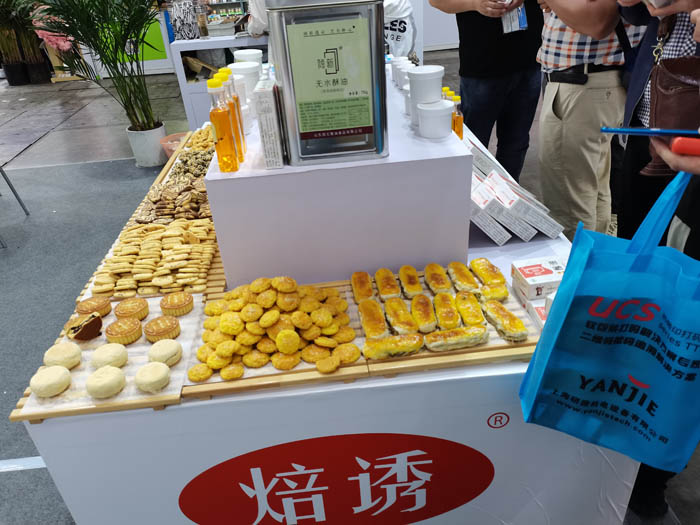 上海國(guó)際烘焙展（圖）