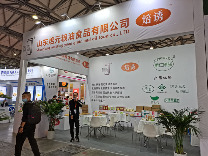 上海國(guó)際烘焙展（圖）