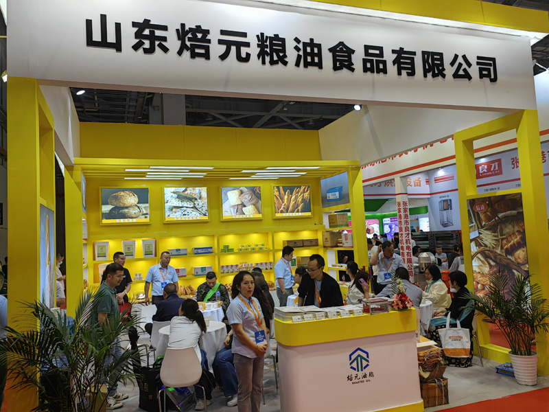 山東焙元糧油5月22號-5月26號 上海國際烘焙展，取得圓滿成功