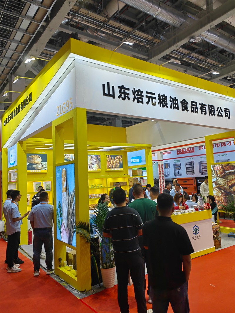 山東焙元糧油5月22號-5月26號 上海國際烘焙展，取得圓滿成功