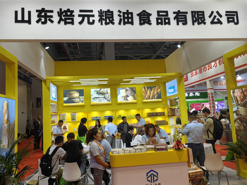 山東焙元糧油5月22號-5月26號 上海國際烘焙展，取得圓滿成功