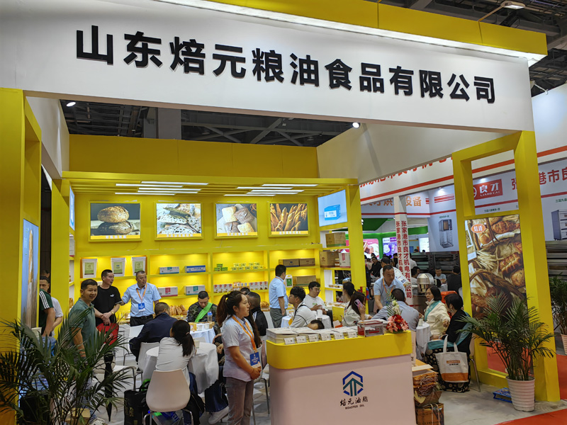 山東焙元糧油5月22號-5月26號 上海國際烘焙展，取得圓滿成功