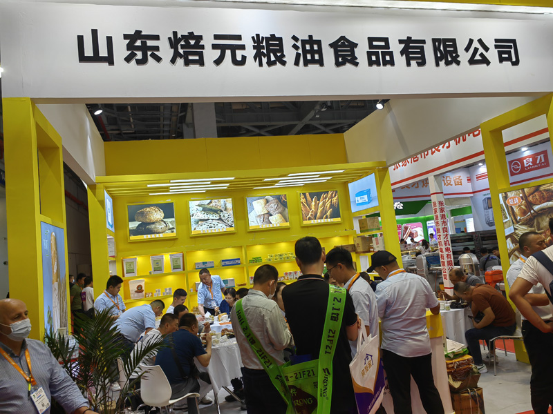 山東焙元糧油5月22號-5月26號 上海國際烘焙展，取得圓滿成功