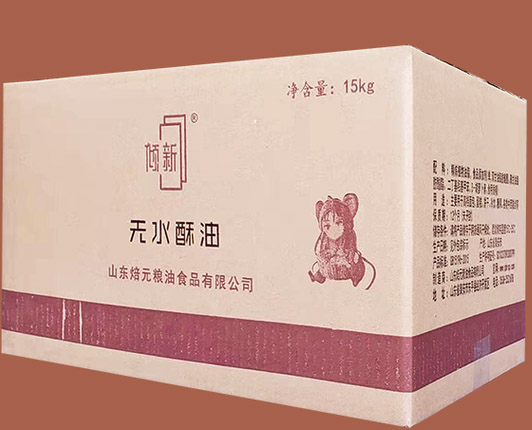 傾新無水酥油B型15kg/箱