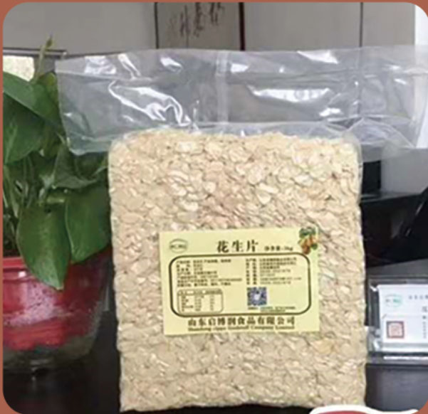 果仁果益烤花生片2.5kg*6盒