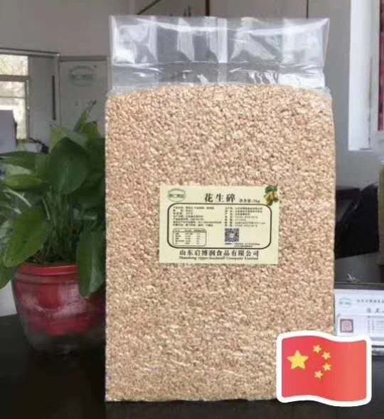 果仁果益烤花生碎5kg*4袋