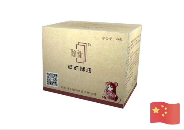 傾新液態(tài)酥油B型4*5L/箱